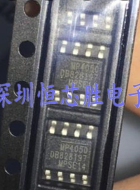 原厂供应MP4050GS-Z MP4050GS照明驱动器芯片全新原装现货