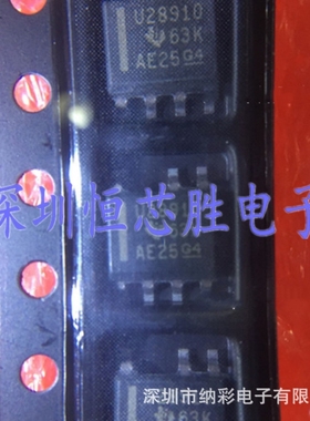 原厂供应UCC28910DR控制功能的恒压恒流700V反激式开全新原装