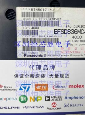 EFSD836MC4E1 PANASONIC/松下 全新原装现货 可直拍