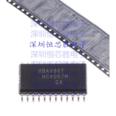 厂家直销CD74HC4067M96多路复用开关 IC全新原装