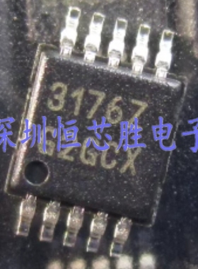 原厂供应ISL3176EIUZ-T丝印3176Z收发器芯片全新原装现货