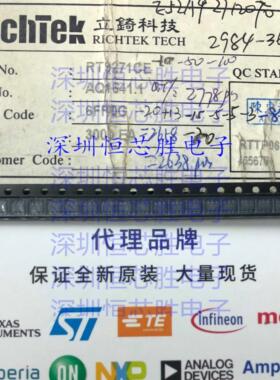 RT9271CE SOT23-6 白光LED升压转换器，采用微型 全新原装 可直拍