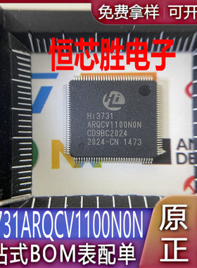 全新原装现货 Hi3731ARQCV1100N0N 液晶芯片可直拍