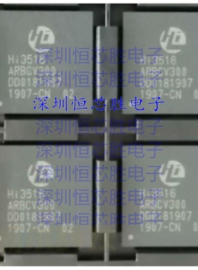 原厂供应HI3516ARBCV300 视频处理芯片 全新原装IC