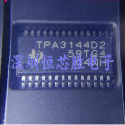 原厂供应TPA3144D2PWPR HTSSOP28音频放大器芯片全新原装正品现货