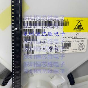 SKY77198-12 丝印77198-2 QFN 功率放大器模块 全新原装 可直拍