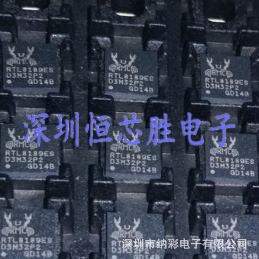 原厂供应RTL8189ES-VB-CG丝印:RTL8189ES无线网卡全新原装现货