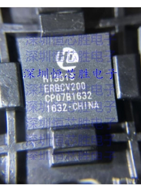 海思HI3518ERBCV200 3518EV200 AI人脸视频处理 低功耗IC全新原装