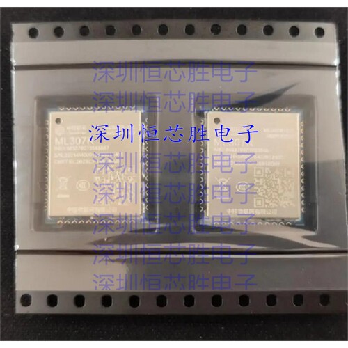 MN316-DLVD  ML307A-DCLN  ML307R-DC ML307R-DL 2G/3G/4G/5G模块