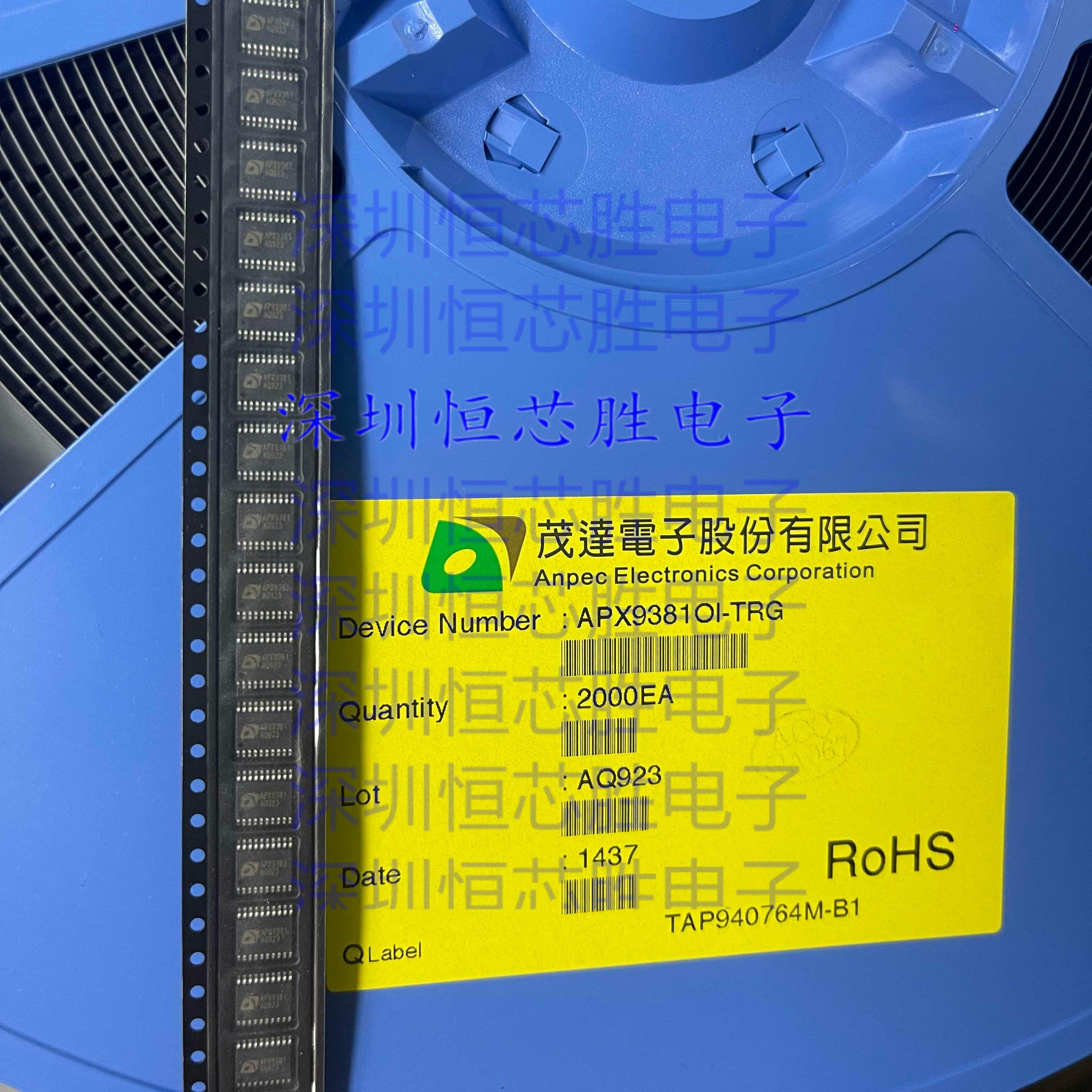APX9381OI-TRG 丝印APX9381 TSSOP-20 ANPEC/茂达电子 原装可直排
