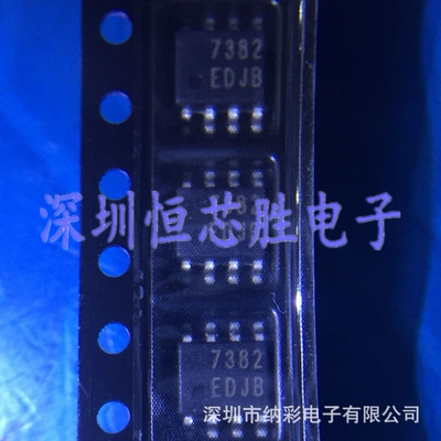 原厂供应FAN7382MX丝印7382驱动器芯片全新原装正品现货