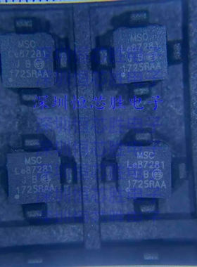 LE87281NQC LE87281 QFN 缓冲器/驱动器/收发器 全新原装 可直拍