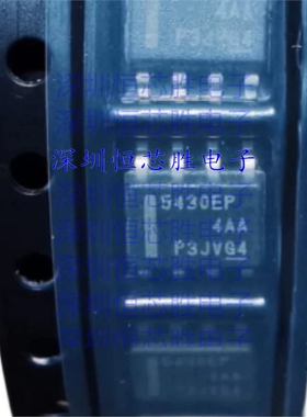 原厂供应TPS5430MDDAREP 开关稳压器全新原装进口IC