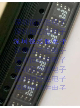 HI-8585PSI HI-8585PST SOP8ARINC- 429线路驱动器 全新原装IC
