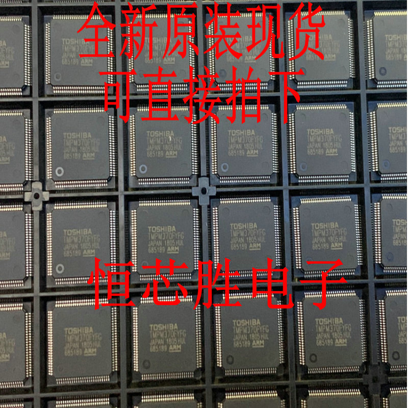 全新原装 TMPM370FYFG TMPM370FYAFG 封装LQFP100 微控制器芯片