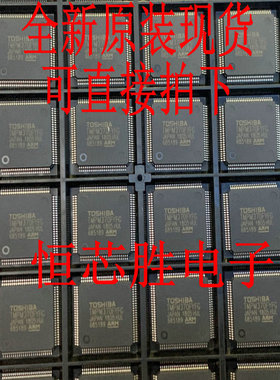 全新原装 TMPM370FYFG TMPM370FYAFG 封装LQFP100 微控制器芯片