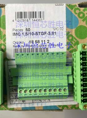 1858112 凤凰现货印刷电路板连接器 IMC1.5/10-STGF-3.81