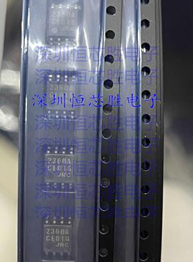 NJM2360AMC 丝印2360A SOP-8 高精确度DC/DC转换器控制IC 可直拍