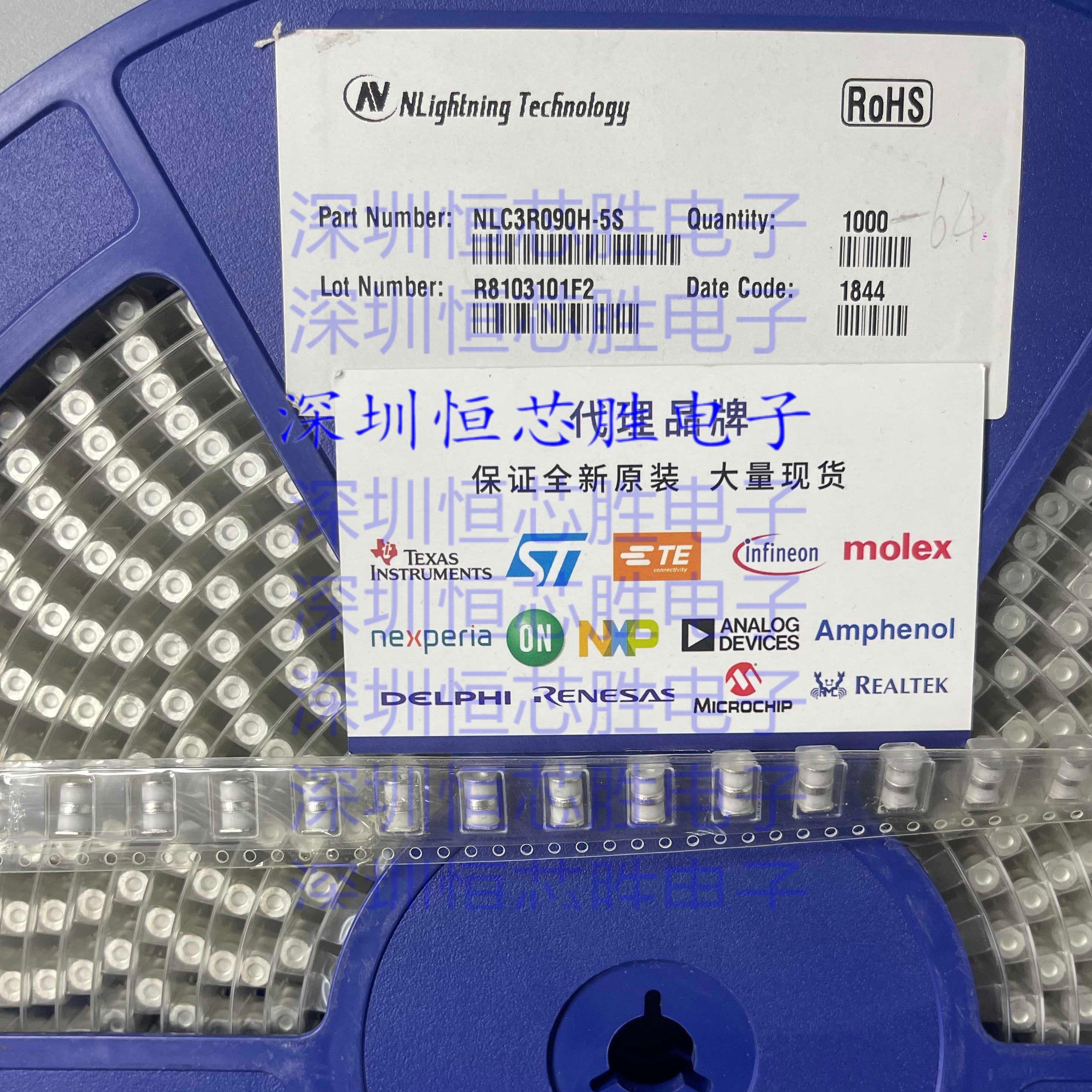 NLC3R090H-5S NLC3R090H NLC 全新原装现货