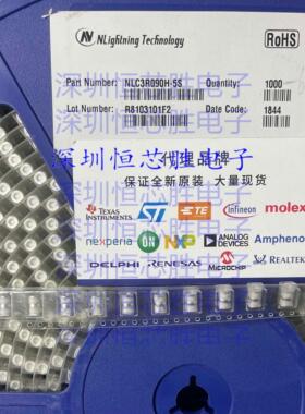 NLC3R090H-5S NLC3R090H NLC 全新原装现货