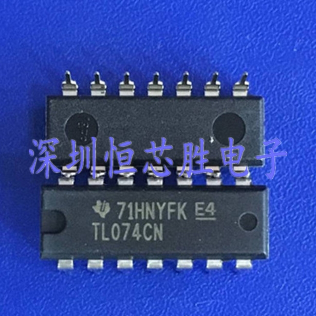 原厂供应TL074CN DIP14四路运算放大器芯片全新原装正品现货