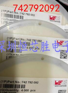 742792092 WE铁氧体贴片磁珠 2012 0805 2000R 200mA ±25% 原装