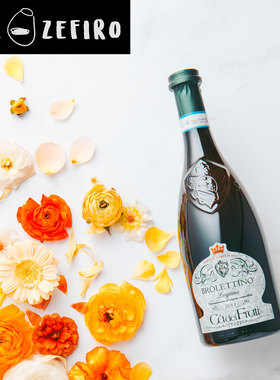 布乐天诺卢加纳白葡萄酒2019CadeiFrati Brolettino Lugana 750ml