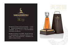 Sarajishvili格鲁吉亚白兰地Trilogy洋酒烈酒原瓶进口3个世纪原浆