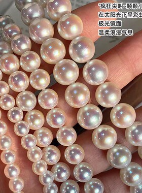 极粉光仿akoya 珍珠项链女夏季不掉色毛衣链百搭感轻奢饰品
