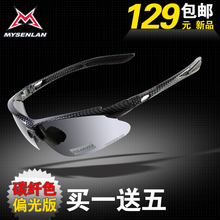 Guidon de vélo COOLCHANGE - Ref 2334746 Image 26