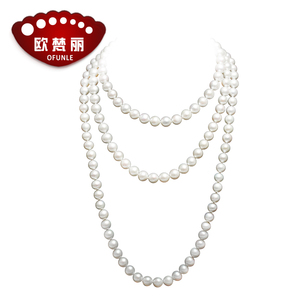 欧梵丽珠宝 淡水珍珠项链 长款8-9韩版多层毛衣链 正品 女