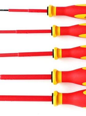 世达德国制造五金工具绝缘螺丝刀G系一字电工改锥强磁起子61311