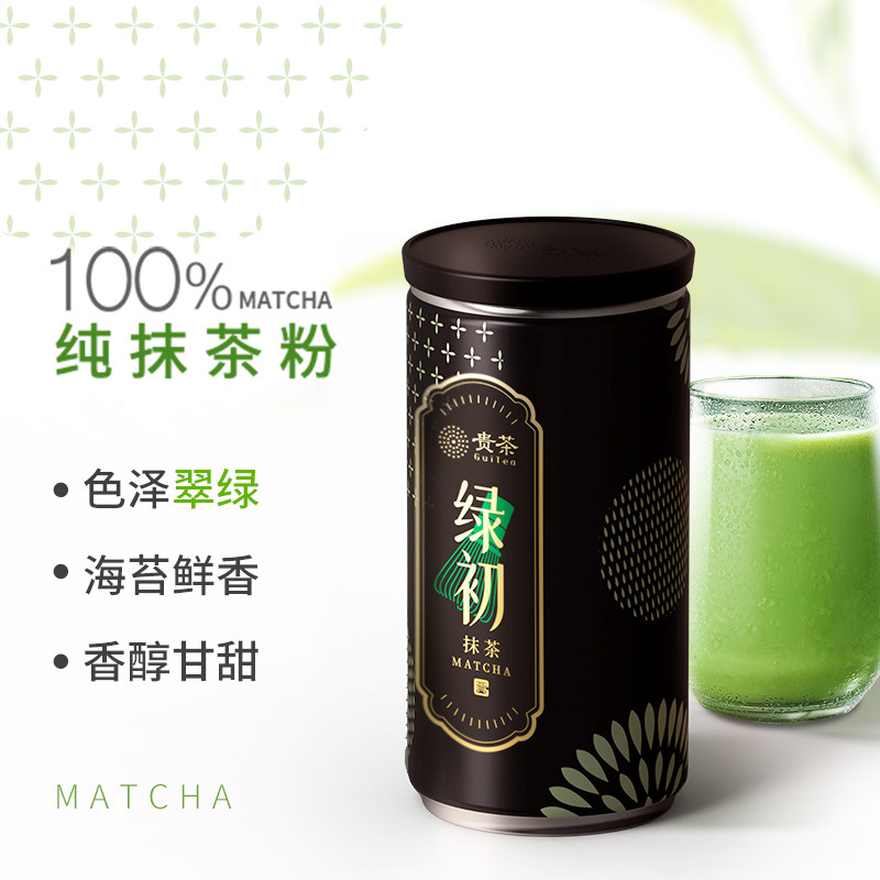 贵州贵茶欧标纯抹茶粉冲饮泡水喝牛奶茶店烘焙专用,咖啡/麦片/冲饮,抹茶粉,淘宝优惠券,粉丝福利购,淘宝优惠卷