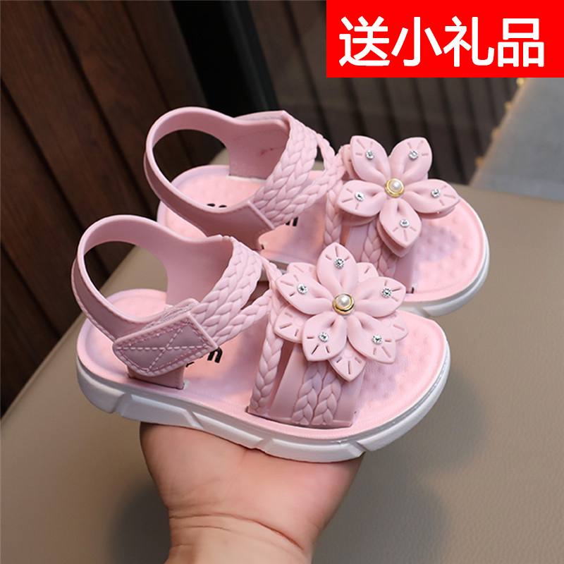 儿童凉鞋夏季女孩学生儿童凉拖鞋