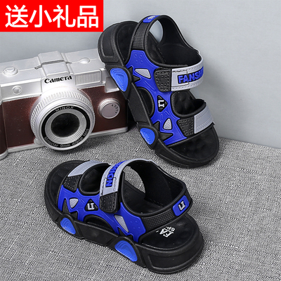 儿童凉鞋夏季中大童男孩软底防滑