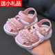 4岁宝宝学步鞋 可爱公主风防滑软底防踢婴幼儿0 夏季 女童包头凉鞋