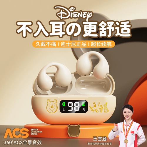 Disney Co -Brice Authentic Bluetooth -гарнитура костная проводимость не попадает в ушной ушной ушной уш