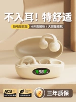 Качественные сверхдлинные наушники подходит для мужчин и женщин, bluetooth, коллекция 2023