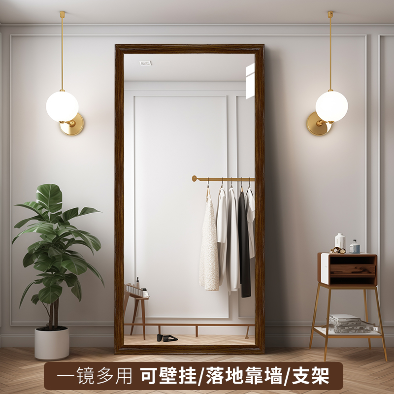 采用超白玻璃实木落地穿衣镜轻奢