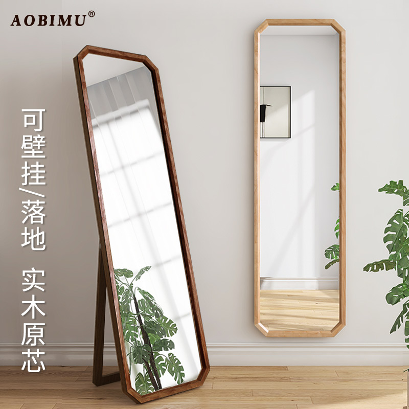 中式实木穿衣镜防爆超白镜片