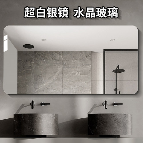 奥比木超白银镜轻奢卫浴镜防爆
