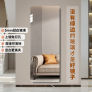 穿衣镜贴墙自粘壁挂超白全身镜落地镜子挂墙靠防爆家用玄关试衣镜