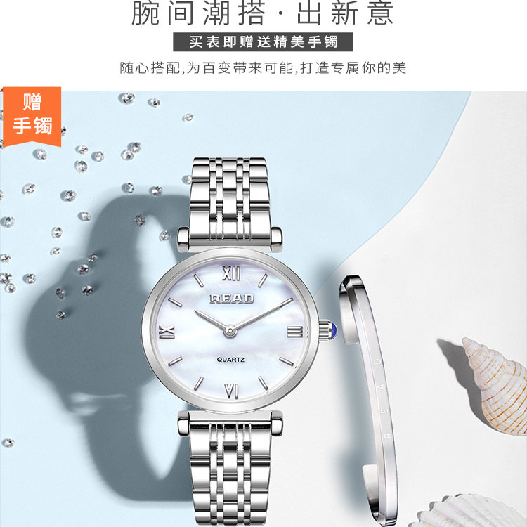 READ/锐力新款手表腕表送女朋友妈妈礼物生日礼物送礼学生女款表