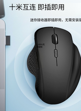 无线2.4g鼠标电池有声办公商务游戏人体工学办公鼠标mac笔记本