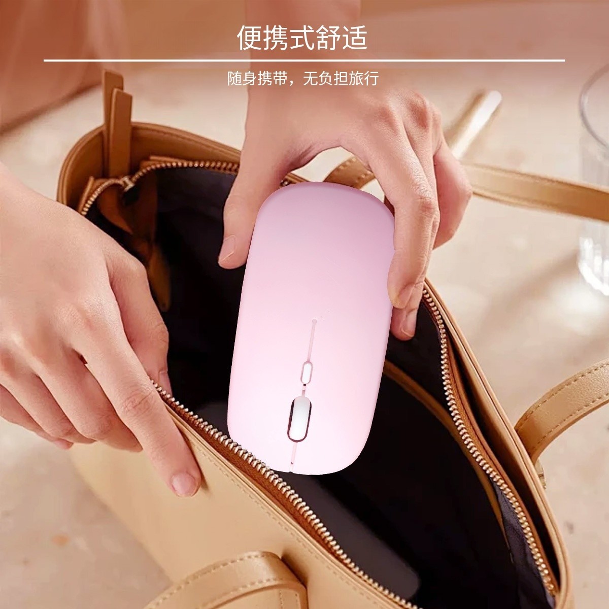 蓝牙鼠标轻薄静音商务办公电池