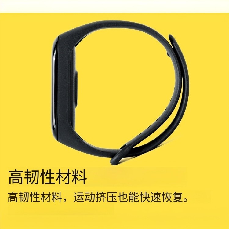 小米手环3/4表带NFC硅胶替换腕带