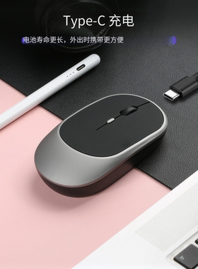 可充电无线鼠标双模蓝牙充电鼠标小巧便携适用于电脑手机平板通用