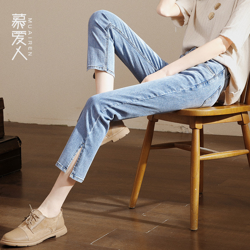 慕爱人高腰牛仔裤女直筒宽松2020夏季新款裤子显瘦九分阔腿烟管裤