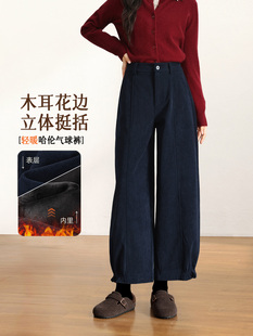 小个子灯芯绒休闲加绒哈伦裤女2025冬季新款宽松九分花苞气球裤