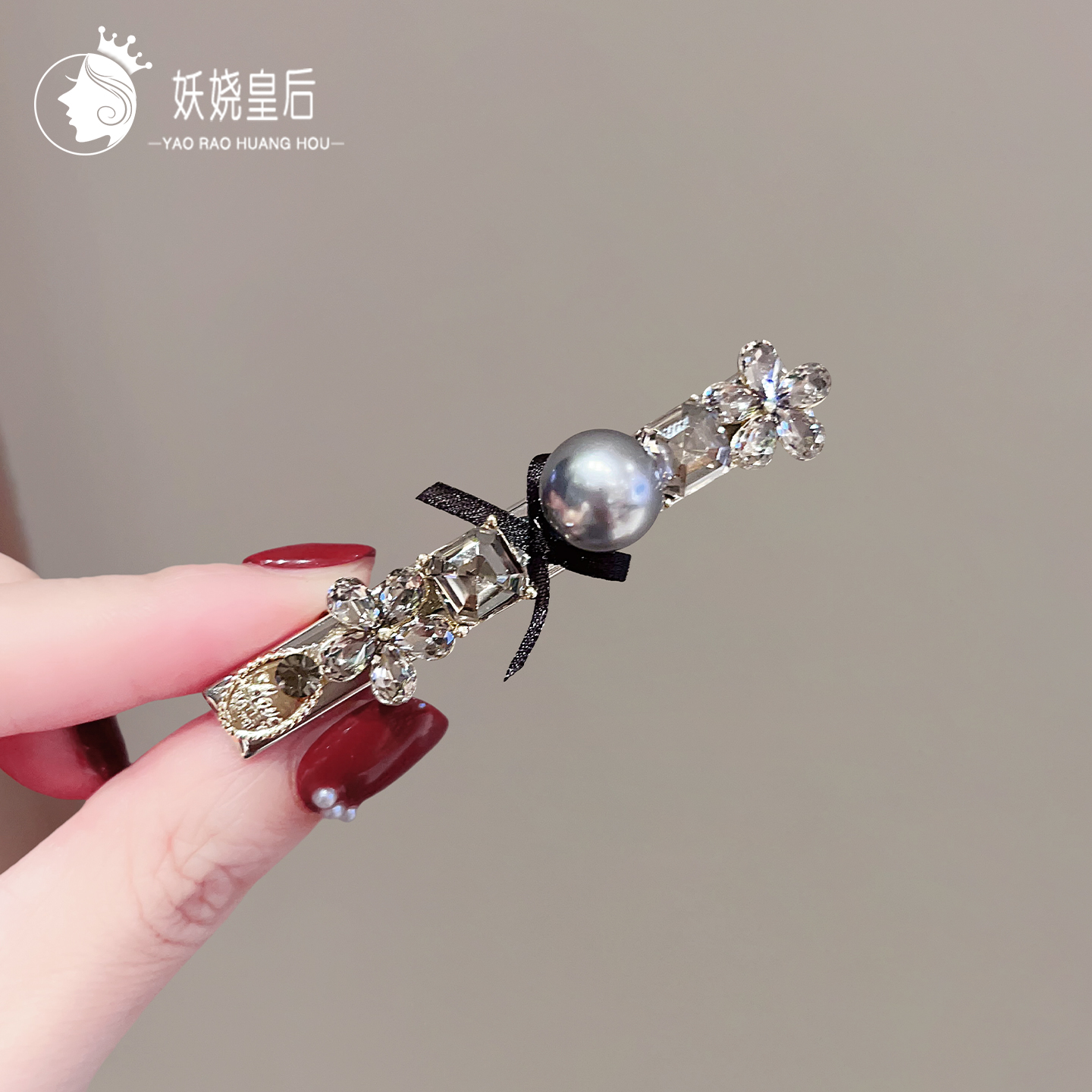 珍珠一字蝴蝶结高端发夹气质水钻侧边夹鸭嘴夹高级感刘海夹发卡女